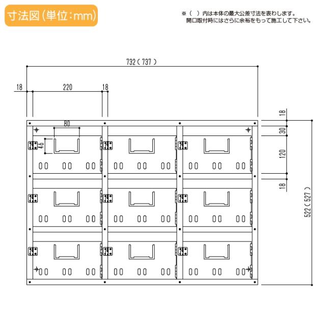 ■ポスト 神栄ホームクリエイト(旧新協和) 集合住宅 【MAIL BOX - 9戸用 SK-109H 前入前出型】 ※郵便ポスト 郵便受け マンション アパート_2