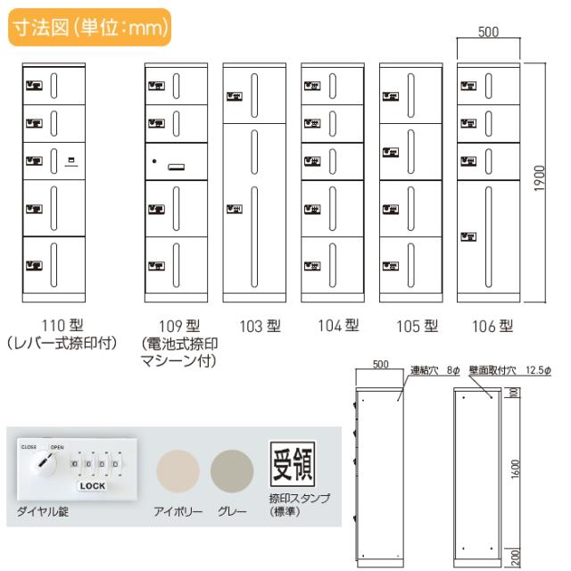 □ポスト 神栄ホームクリエイト(旧新協和) 集合住宅 【カーゴ