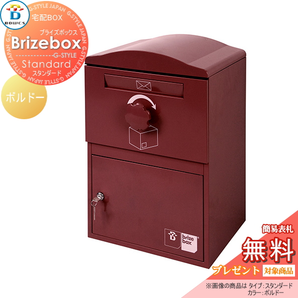 トップセールス DVD-BOX 夏川結衣 椎名桔平 石田ひかり｜トップ