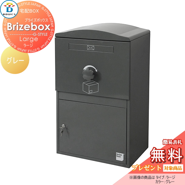 カクダイ ワイヤレススイッチ吐水ユニット 713-340 カクダイ 713-340 取扱説明書 商品図面 施工説明書|カクダイ 特殊水栓