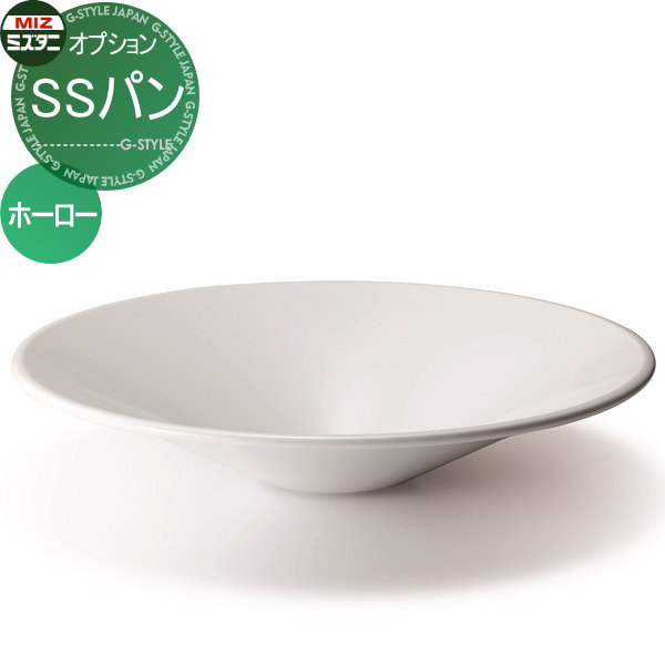 ガーデンパン ミズタニバルブ オプション【SSパン ホーロー】 PropPlop ガーデニング 庭まわり 18,720円