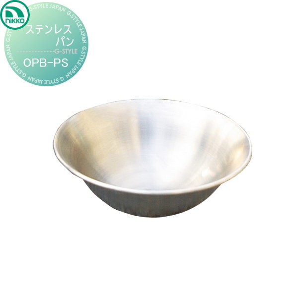 ガーデンパン 立水栓 ニッコーエクステリア 【ステンレスパン】　ガーデンパン　OPB-PS ガーデニング 庭まわり 水廻り ウォーターアイテム NIKKO