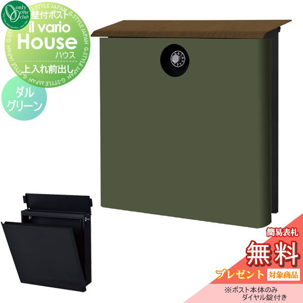 オンリーワンクラブ　イル ヴァリオ　ハウス オンリーワンクラブ イル ヴァリオ ハウス