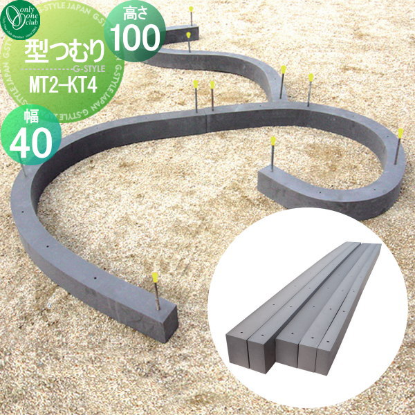 目地材 補修材 オンリーワン 【型つむり 高さ100mm 幅40mm 1セット（6本入り）】 スリットライナー