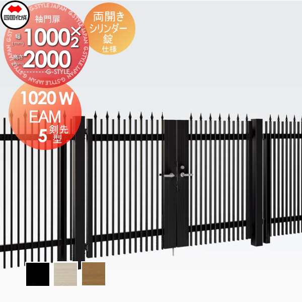 LIXIL 新日軽 門扉 錠・ハンドル部品 新ZC型錠・旧ZCS型錠(外側 LIXIL 新日軽 門扉 錠・ハンドル部品 新ZC型錠・旧ZCS型錠(外側