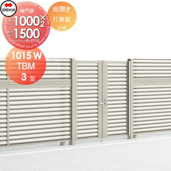 春*様 京都 ゑり萬 夏帯 二部式 付け帯 作り帯（絽 水色 桔梗 輪出し 絞り