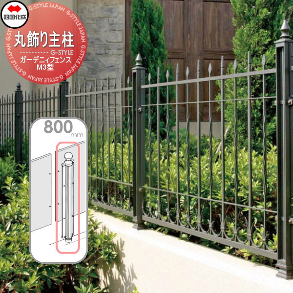 鋳物 壁 フェンス パーテーション