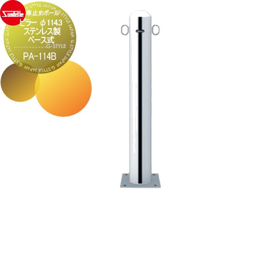 STAHLWILLE（スタビレー） 735／80 トルクレンチ差替ヘッド
