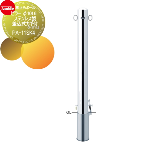 グレステン(GLESTAIN) 牛刀 Tタイプ 30cm 730TK(0591400) Nakiri