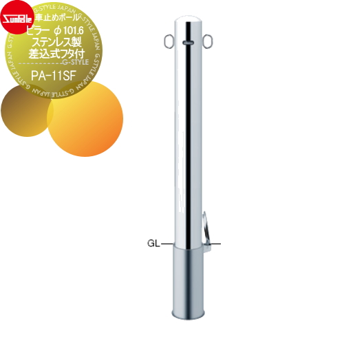 日東工業 KN-62-1-ORJ 屋外用主開閉器盤 日東工業 KN-62-1-ORJ 屋外用主開閉器盤 NITO