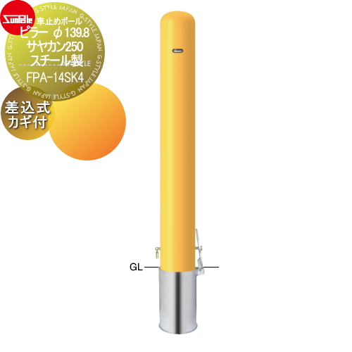 サカエ CSPRA-1324RI 直送 代引不可・他メーカー同梱不可 車上渡し ＣＳパールラックワゴン CSPRA1324RI