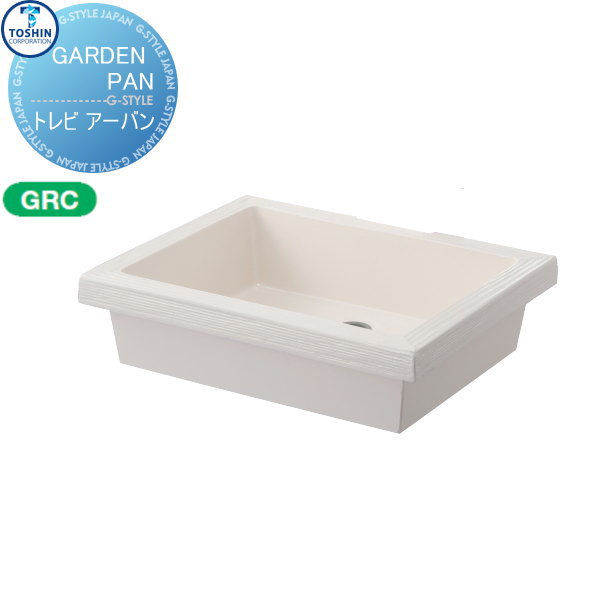 ガーデンパン 立水栓 トーシンコーポレーション 【トレビ アーバン GPT-UBMG-WH ガーデンパン】  ガーデニング 水廻り ウォーターアイテム