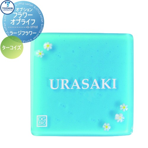 表札 ネームプレート トーシンコーポレーション マリン 【フラワーオブライフ ラージフラワー ターコイズ】 W115 x H115 x D9mm