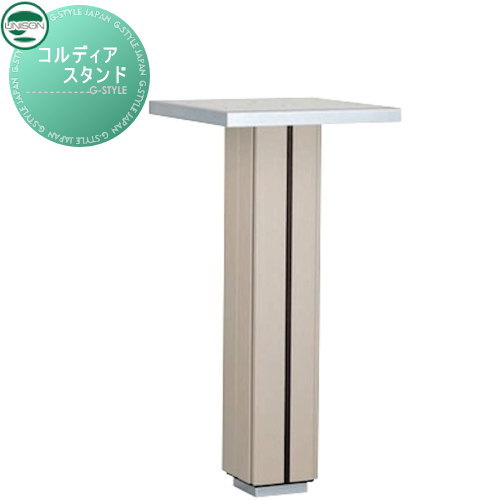 ポスト オプション ユニソン 【コルディア　スタンド】 郵便受け 新聞入れ  スタンド エクステリア UNISONの通販は