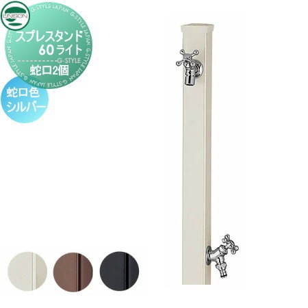 スタンドサイン 徐行 RSS120-8 □カラー：イエロー 【単品】（代