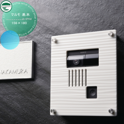 インターホンカバー 表札 ユニソン 【マルモ 基本】 サイズ：156×180 インターホン 表札 ネームプレート サイン ステンレス