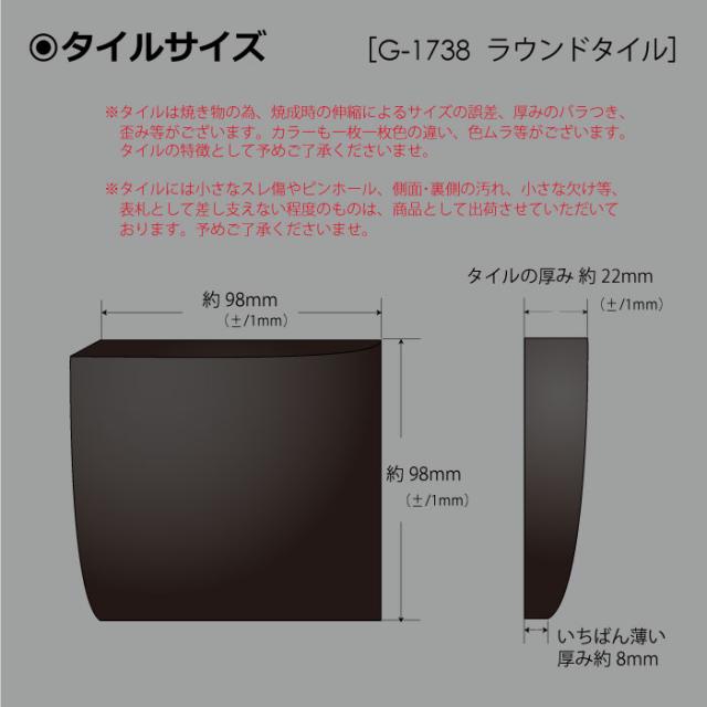 Diy表札 手作りキット 100mm 一文字ラウンドタイル表札 G 1738 立体的なおしゃれな表札 オリジナルタイル表札 戸建て 正の通販はau Pay マーケット エクステリアg Style