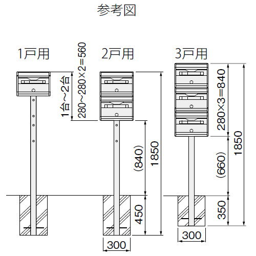 ポール ポストアクセサリー キョーワナスタ NASTA 集合住宅 【KS-MB621SP　集合郵便受箱専用ポール】 ポール ポストアクセサリー_1