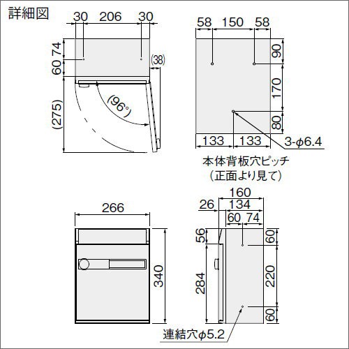 郵便ポスト 郵便受け キョーワナスタ NASTA 集合住宅 【KS-MB805SS-LK 可変ダイヤル錠 1戸用】 ポスト 前入前出 屋内タイプ｜au  PAY マーケット