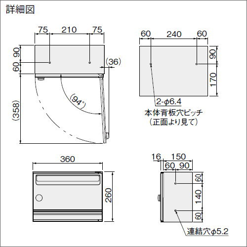 郵便ポスト 郵便受け キョーワナスタ NASTA 集合住宅 【KS-MB501S-L-MG 静音大型ダイヤル錠 1戸用】 ポスト 前入前出 屋内タイプ_1