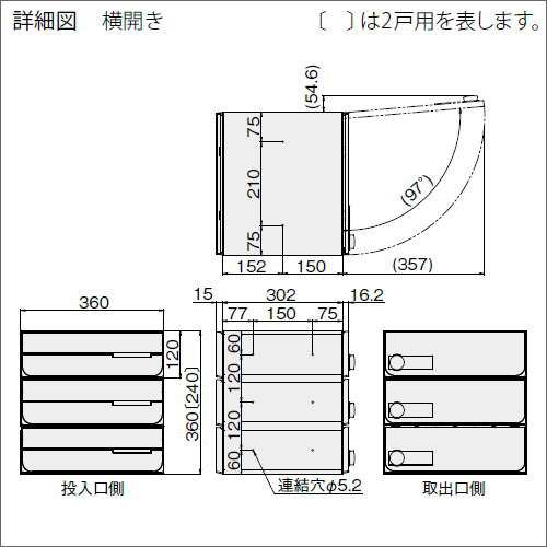 郵便ポスト 郵便受け キョーワナスタ NASTA 集合住宅 【KS-MB4402PU-2L 静音大型ダイヤル錠 上