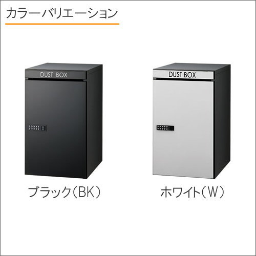 宅配ボックス オプション 集合住宅 【KS-TLJ360-FDB ダストボックス（不要チラシ投函用）】 ※郵便ポスト 郵便受け 宅配ボックス 宅配ポスト オプション ※郵便ポスト 郵便受け D-ALL ディーオール_2