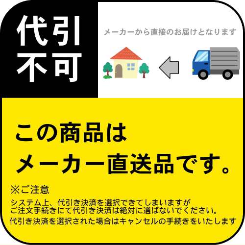 □ポスト 神栄ホームクリエイト(旧新協和) 集合住宅 【MAIL BOX - 12戸