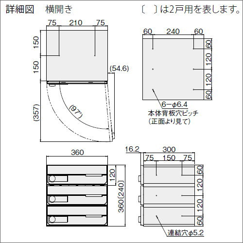 郵便ポスト 郵便受け キョーワナスタ NASTA 集合住宅 【KS-MB4002PY-2LK 可変ダイヤル錠 横開き 2戸用】 ポスト 大型郵便物対応 前入前出 屋内タイプ D-ALL ディーオール_2