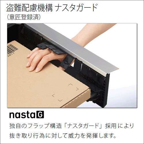 郵便ポスト 郵便受け キョーワナスタ NASTA 集合住宅 【KS-MB5002PU-2L 静音大型ダイヤル錠 上開き 2戸用】 ポスト 前入前出  屋内タイプ ｜au PAY マーケット