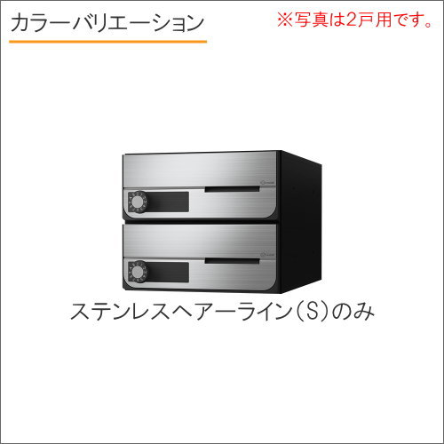 郵便ポスト 郵便受け キョーワナスタ NASTA 集合住宅 【KS-MB6202PU-3L 静音大型ダイヤル錠 上開き 3戸用】 ポスト 大型郵便物対応 前入前出 防滴タイプ D-ALL ディーオール_3