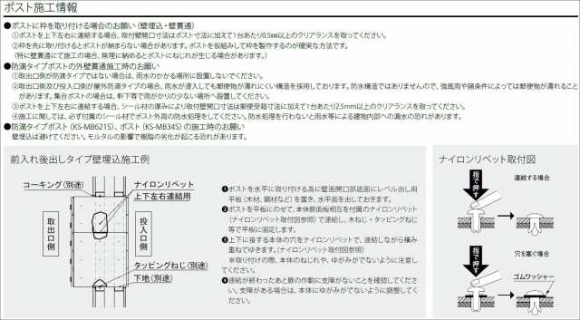 郵便ポスト 郵便受け キョーワナスタ NASTA 集合住宅 【KS-MB4102PY-3R 静音ラッチ錠 横開き 3戸用】 ポスト 大型郵便物対応 前入後出  屋の通販はau PAY マーケット エクステリアG-STYLE au PAY マーケット－通販サイト