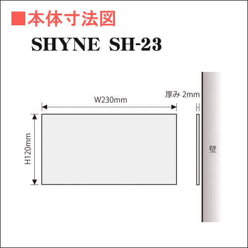 表札 ガラス ネームプレート 美濃クラフト 【SHYNE シャイン SH-23】 研磨模様：［ファブリックライン］ 文字：凹エッチング黒色塗装 ステンレス シャイン研磨 四角 ［ポイント5倍］_2