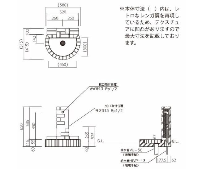 水栓柱 立水栓 レトロ アンティーク ニッコーエクステリア かわいい 【レトロブリックタイプ 立水栓ユニット 補助蛇口取り付け可能仕様】 OPB-RS-32W-PA※蛇口・補助蛇口は別売ですガーデニング 庭まわり 水廻り ウォーターアイテム NIKKO　