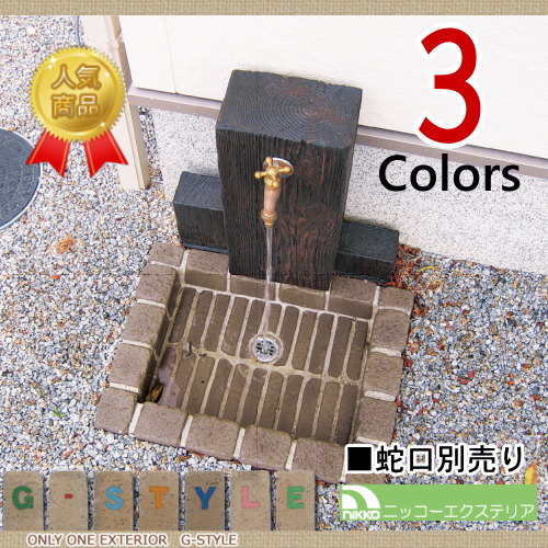 水栓柱 立水栓 レトロ アンティーク ニッコーエクステリア 【ウッドクリートタイプ】立水栓ユニット ガーデニング 庭まわり 水廻り ウォーターアイテム NIKKO　 ※蛇口水栓金具は別売です_1