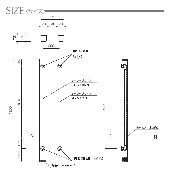 水栓柱 立水栓 レトロ アンティーク ニッコーエクステリア かわいい 【シャワープレイス コロル】湯・水用ポール 水栓金具セット ガーデニング 庭まわり 水廻り ウォーターアイテム_3