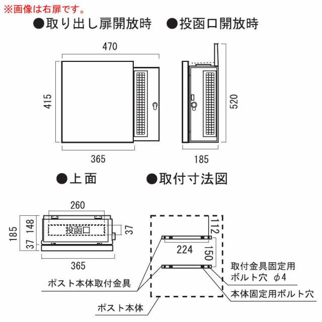 郵便ポスト オンリーワンクラブ ポスト クーリエ スタンプ フラワー 右扉 ダイヤル錠 壁付けポスト 壁掛けポスト 郵便ポスト 郵便の通販はau Pay マーケット エクステリアg Style