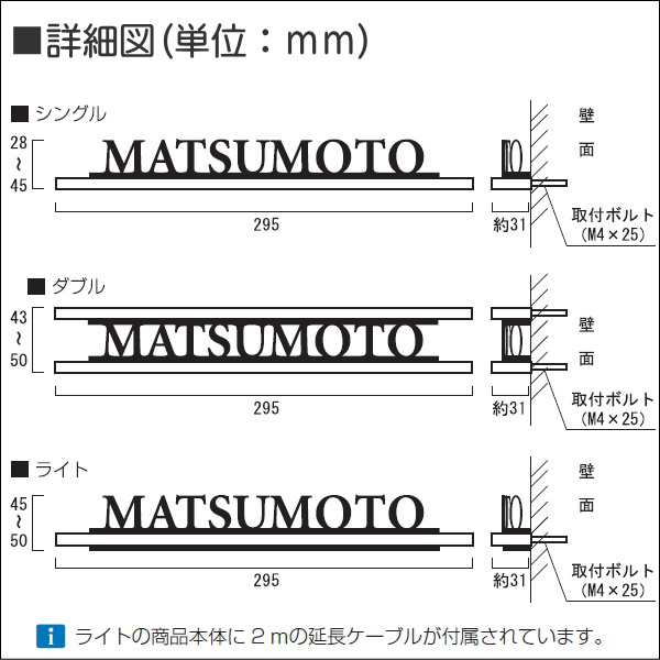 オンリーワンクラブ 表札 ブリッツ ダブル ブラック KS1-10405 - 門扉