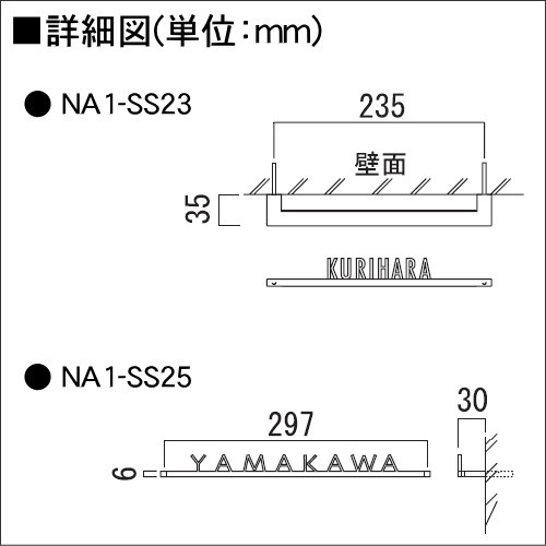 表札 ステンレス オンリーワンクラブ オンリーワンエクステリア 【表札 レーザーカットネームプレート タイプ23】 ステンレス 横長方形｜au PAY  マーケット