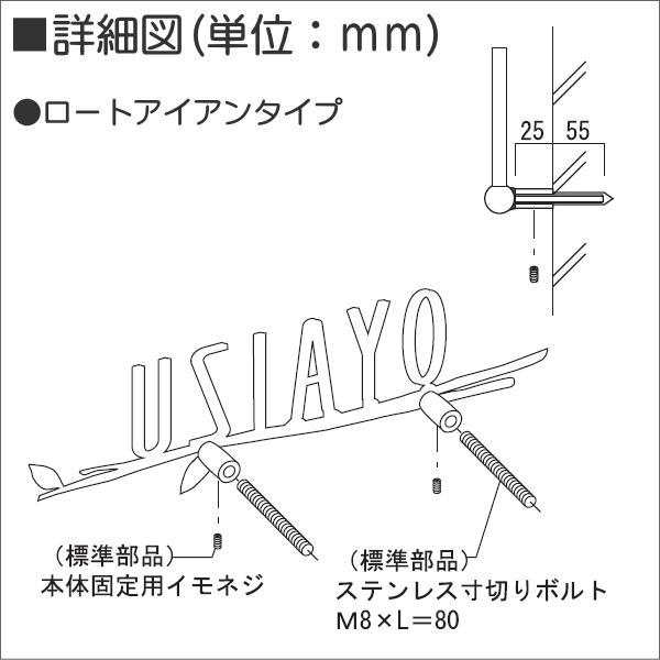 クリアランス販促品 表札 アイアン表札 フォレストヒルズネーム