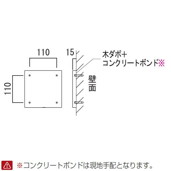 表札 ネームプレート 和風 オンリーワンクラブ オンリーワンエクステリア 【表札 トラスト タイプST20】 天然石 黒御影石 正方形｜au PAY  マーケット