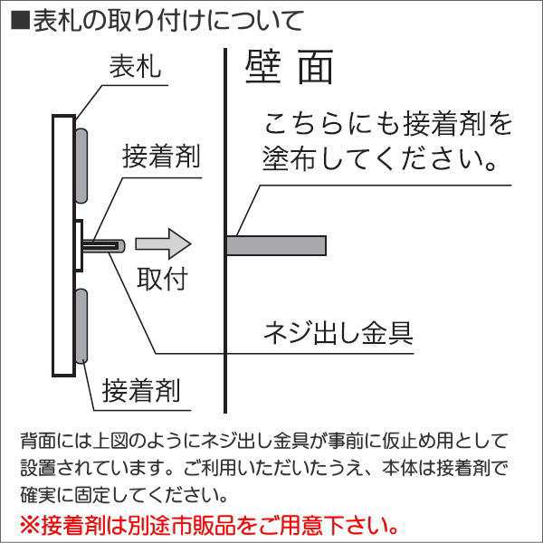 表札 陶器 オンリーワンクラブ オンリーワンエクステリア 表札 常滑焼グレイスサイン 三本ライン ピンク 陶器 正方形の通販はau Pay マーケット エクステリアg Style