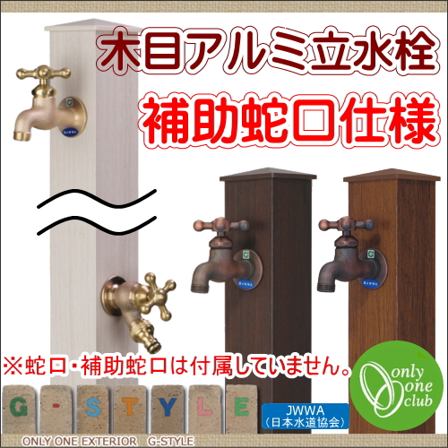 ＳＵＮＣＯ 4550041672439  直送 代引不可 ステン SUS304用 セルスペーサークローズド DFD−M4−8SC ＳＵＮＣＯ 4550041692840 直送 代引不可 CAP 左ネジ 24 X 60