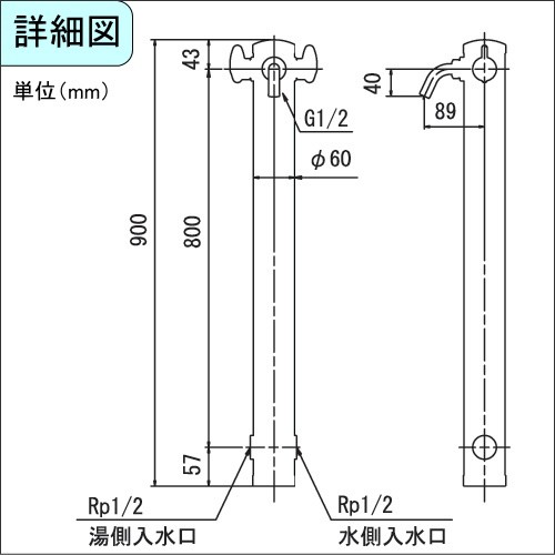 水栓柱 立水栓 オンリーワンクラブ 【湯水混合水栓柱】 ガーデニング