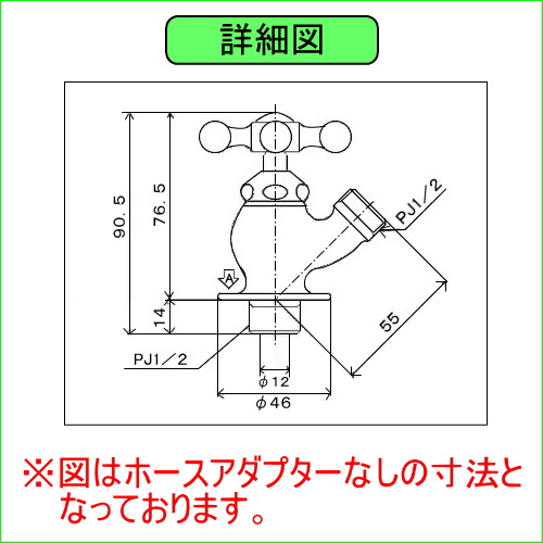 水栓柱 蛇口 補助蛇口 オンリーワンクラブ 【ケトル 真鍮】 ガーデニング 庭まわり 水廻り  蛇口_1