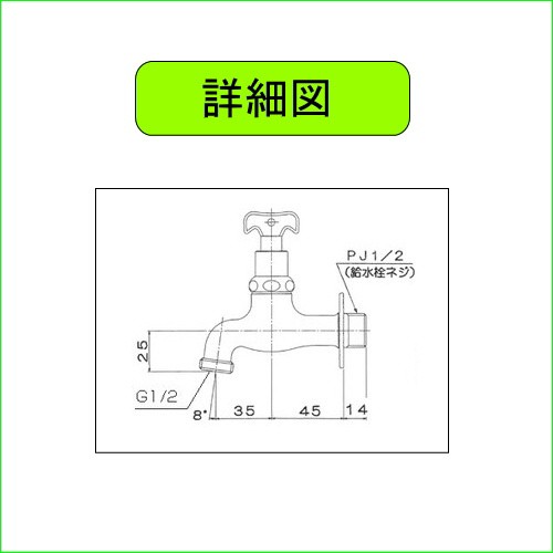 水栓柱 蛇口 補助蛇口 オンリーワンクラブ 【真鍮フォーセット キー