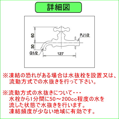 水栓柱 蛇口 補助蛇口 オンリーワンクラブ 【ガーデニング水栓 万能ホーム胴長水栓 鋳肌】 ガーデニング 庭まわり 水廻り  蛇口の通販は