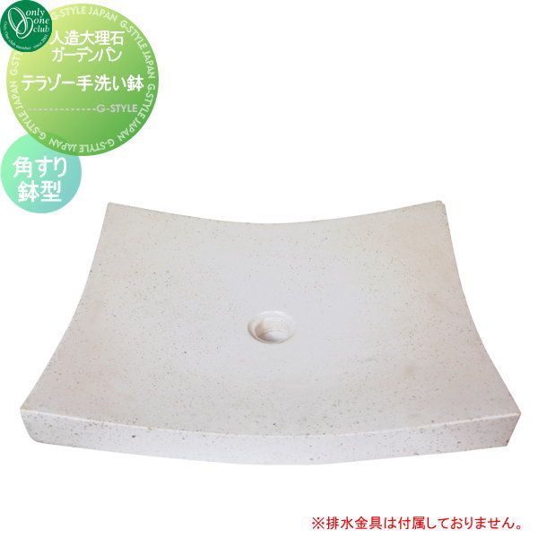 ガーデンパン 人造大理石 オンリーワンクラブ 【テラゾー手洗い鉢 角すり鉢形】 ガーデンパン 庭まわり 水廻りの通販は 25,752円