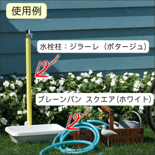 オンリーワン　プレーンパン　ダークブラウン オンリーワン プレーンパン ダークブラウン 水栓柱 立水栓