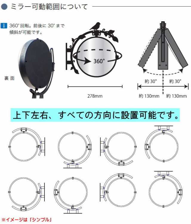 オンリーワン　FFミラー　車出口　F33　接着タイプ　XK2-F33 - 1