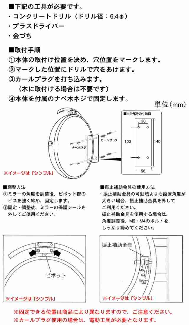 贅沢 カーブミラー 鏡 <br>オンリーワンクラブ <br>ガレージミラー <br>バード <br>MY2-1852 <br>車庫まわり 駐車場  ガレージ